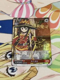 2026年最新】SP 恵 ヴァイスの人気アイテム - メルカリ