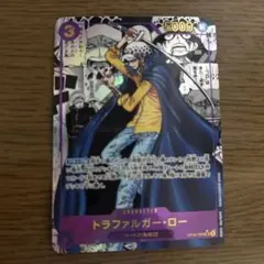 2026年最新】ロー OP05-069の人気アイテム - メルカリ