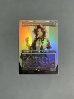 2026年最新】エアリスゲインズブールの人気アイテム - メルカリ