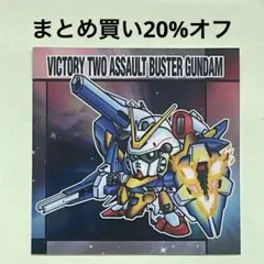 2026年最新】元祖sdガンダム カードの人気アイテム - メルカリ