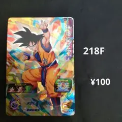 2026年最新】ドラゴンボールヒーローズ孫悟空shの人気アイテム - メルカリ