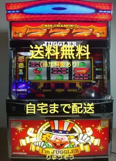 2026年最新】アイムジャグラー 実機 6号機の人気アイテム - メルカリ