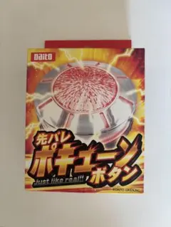 2026年最新】ポキューンの人気アイテム - メルカリ