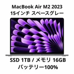 2026年最新】macbook air m2 16gb 1tbの人気アイテム - メルカリ
