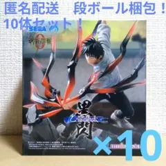 2026年最新】LUMINASTA 乙骨憂太の人気アイテム - メルカリ