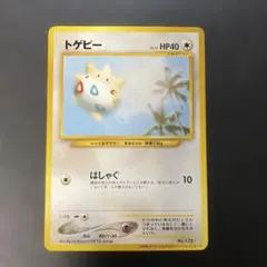 2026年最新】ポケモンカード ana プロモの人気アイテム - メルカリ