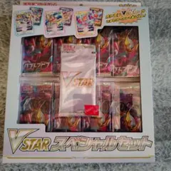 2026年最新】ポケモンカードvstarスペシャルセットの人気アイテム