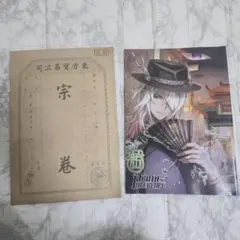 2026年最新】オフラインパック 白黒無常の人気アイテム - メルカリ