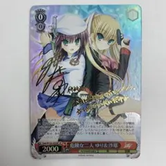 2026年最新】ヴァイ spの人気アイテム - メルカリ