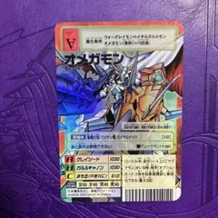 2026年最新】bx-137 オメガモンの人気アイテム - メルカリ