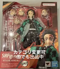 2026年最新】鬼滅の刃 竈門炭治郎 ノンスケールフィギュアの人気