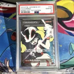 2026年最新】コルニ sr psa10の人気アイテム - メルカリ