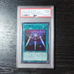 2026年最新】光の護封剣 ブルシクの人気アイテム - メルカリ