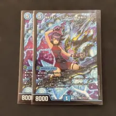 2026年最新】黄昏ミミの人気アイテム - メルカリ