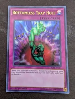 2026年最新】奈落の落とし穴 英語版の人気アイテム - メルカリ