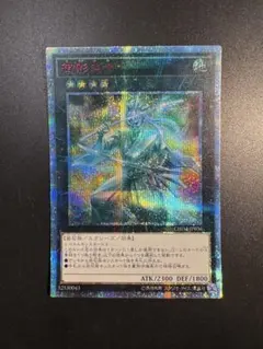 2026年最新】御影志士 シークレットの人気アイテム - メルカリ