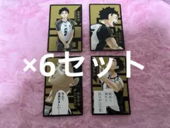 2026年最新】赤葦京治 ボードゲームの人気アイテム - メルカリ