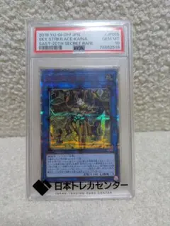 2026年最新】閃刀姫カイナ 20thの人気アイテム - メルカリ