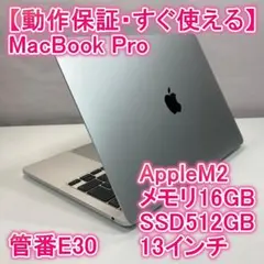 2026年最新】macbookPro m1 ジャンクの人気アイテム - メルカリ