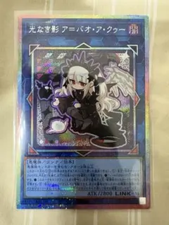 2026年最新】遊戯王 プロモ カードの人気アイテム - メルカリ