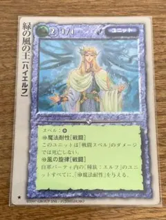 2026年最新】モンコレTCGの人気アイテム - メルカリ