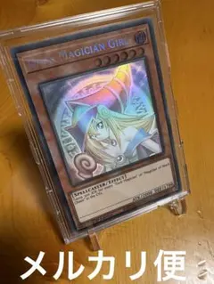 2026年最新】遊戯王 ブラックマジシャンガール ゴーストレアの人気