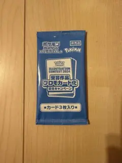 2026年最新】熱風のアリーナ プロモカードの人気アイテム - メルカリ