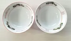 2026年最新】大清乾隆年製の人気アイテム - メルカリ