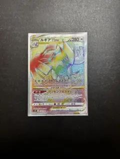 2026年最新】ルギアvstar hrの人気アイテム - メルカリ