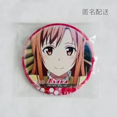 2026年最新】アスナ 缶バッジの人気アイテム - メルカリ