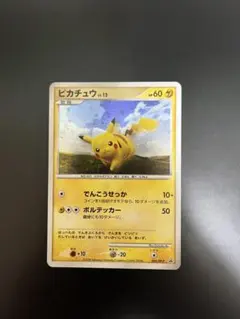 2026年最新】ピカチュウ プロモ リミテッドの人気アイテム - メルカリ