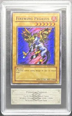 2026年最新】ファイヤーウイングペガサス wcsの人気アイテム - メルカリ