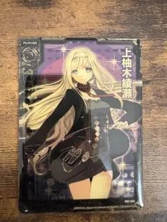 2026年最新】ゼクス 綾瀬の人気アイテム - メルカリ