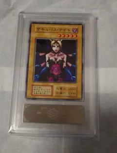 遊戯王初期ブースター ニードルワーム ARS10 - メルカリ