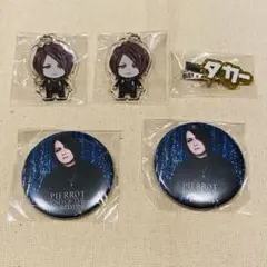 2026年最新】PIERROT ロトの人気アイテム - メルカリ