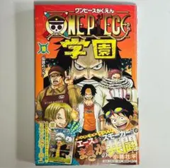 2026年最新】ワンピース学園 プロモの人気アイテム - メルカリ