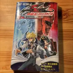 2026年最新】遊戯王5d 未開封の人気アイテム - メルカリ