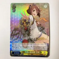 2026年最新】ヴァイス 艦これ サインの人気アイテム - メルカリ