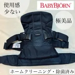 2026年最新】babybjorn one kai airの人気アイテム - メルカリ