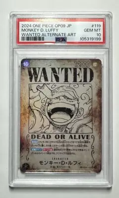 2026年最新】ニカ 手配書 psaの人気アイテム - メルカリ