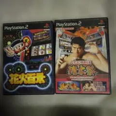 2026年最新】スロット 花火百景の人気アイテム - メルカリ