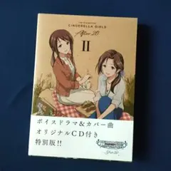 2026年最新】シンデレラガールズafter20の人気アイテム - メルカリ
