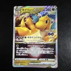 2026年最新】カイリューvstar プロモの人気アイテム - メルカリ