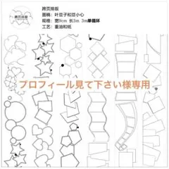 2026年最新】プロフご確認下さいの人気アイテム - メルカリ