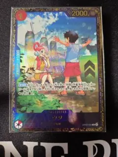 2026年最新】ウタ プロモ フラッグシップの人気アイテム - メルカリ