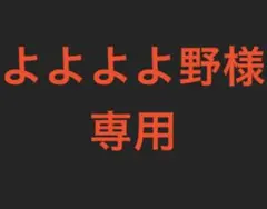 2026年最新】ハッピーエントリーの人気アイテム - メルカリ