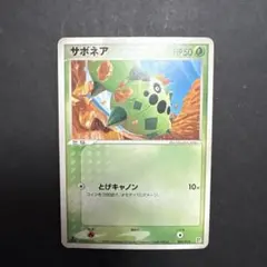 2026年最新】さぼねあの人気アイテム - メルカリ