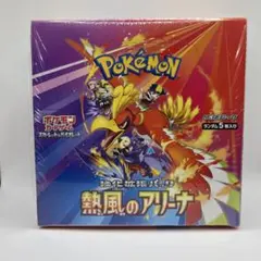 2026年最新】熱風のアリーナ カートンの人気アイテム - メルカリ