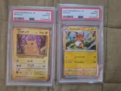 2026年最新】ピカチュウ クラシックの人気アイテム - メルカリ