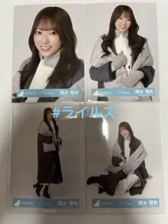 2026年最新】清水理央の人気アイテム - メルカリ